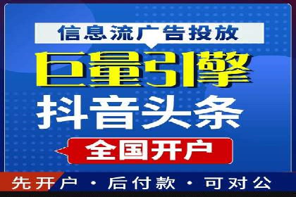 sem托管服务案例：如何实现广告投放精准定位