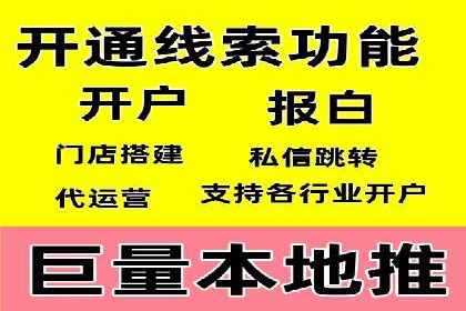 百度推广代运营的成效评估与持续优化