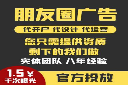 SEM托管服务效果案例展示
